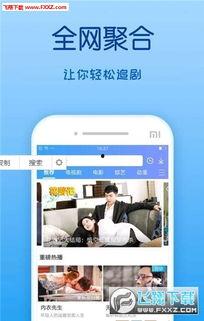 青青草国产免费