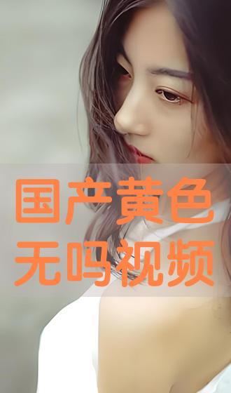 在线成人国产,探索中国在线成人产业的崛起与未来